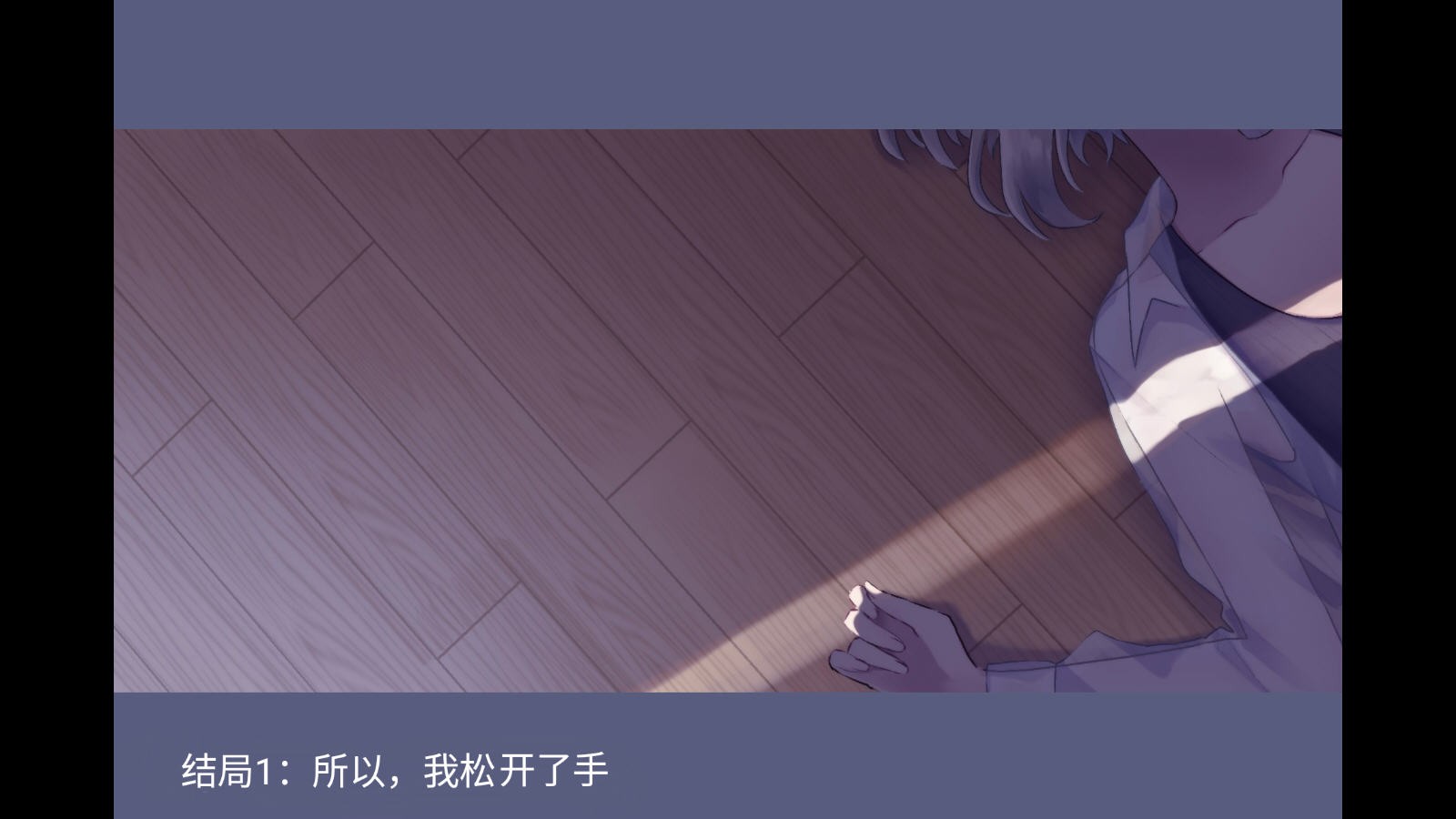夜半同行手机版