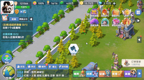 家园梦想派对游戏安卓版