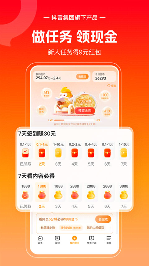 悟空浏览器最新版2