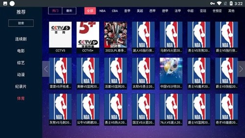 瓜子tv电视版3