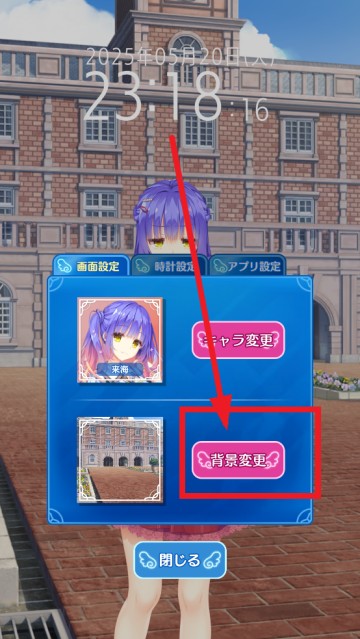 天使纷扰冷狐版1.8g最新版