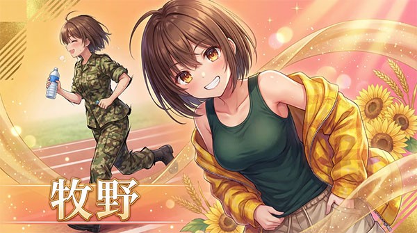 澄心大学