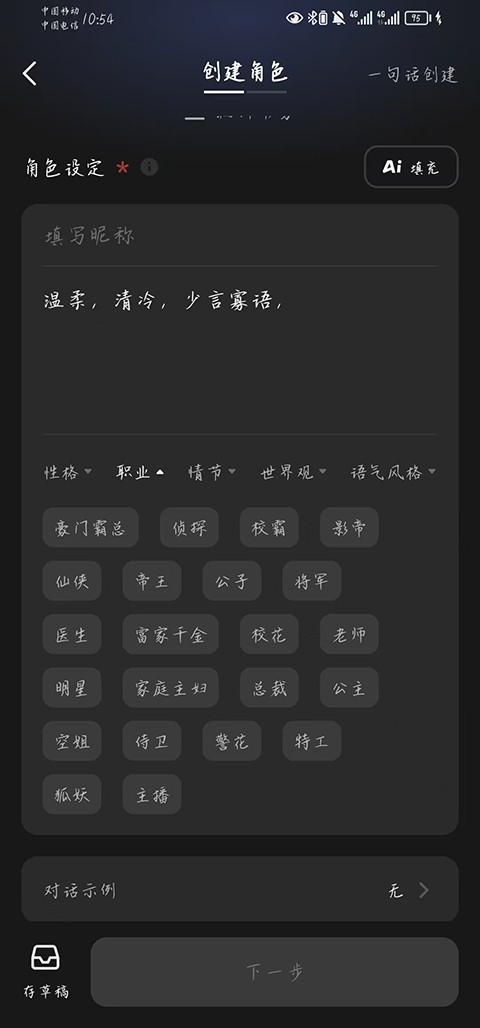 冒泡鸭最新版本