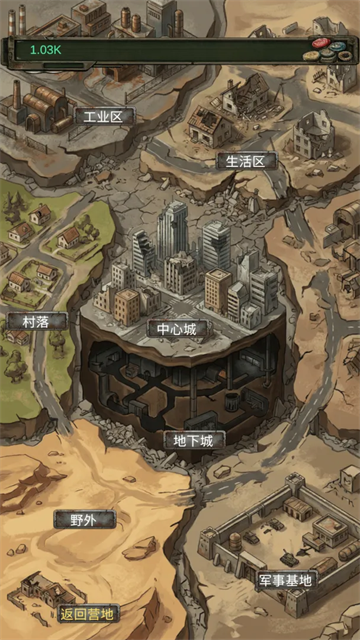 我的末日小队折相思2