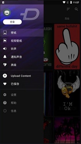 zedge壁纸2026