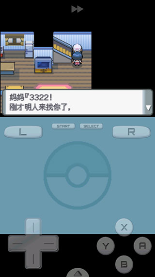 口袋妖怪珍珠出门