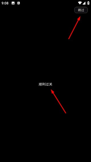 余烬牌局