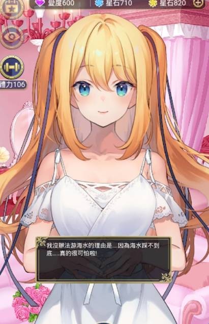星光灿烂SecretLove
