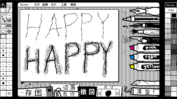 WigglePaint绘画软件4