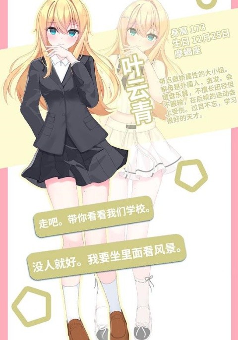 重制十七岁安卓版