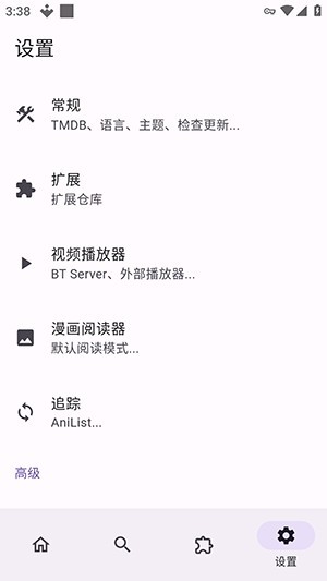miru漫画