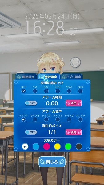 天使纷扰冷狐版汉化版