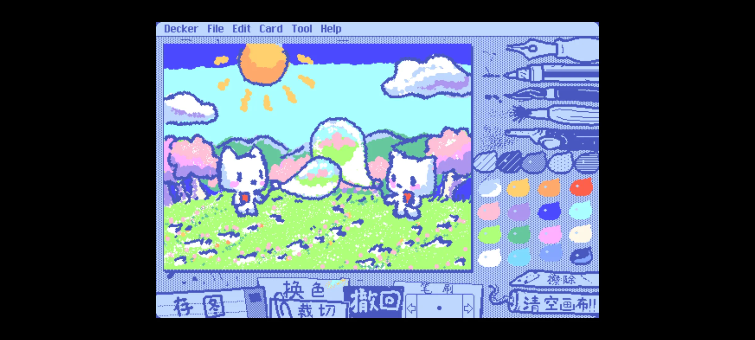 Wigglepaint中文全彩版5