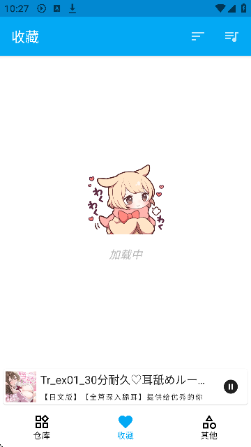 kikoeru3