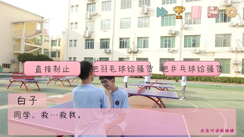 完蛋我被男同学包围了最新版
