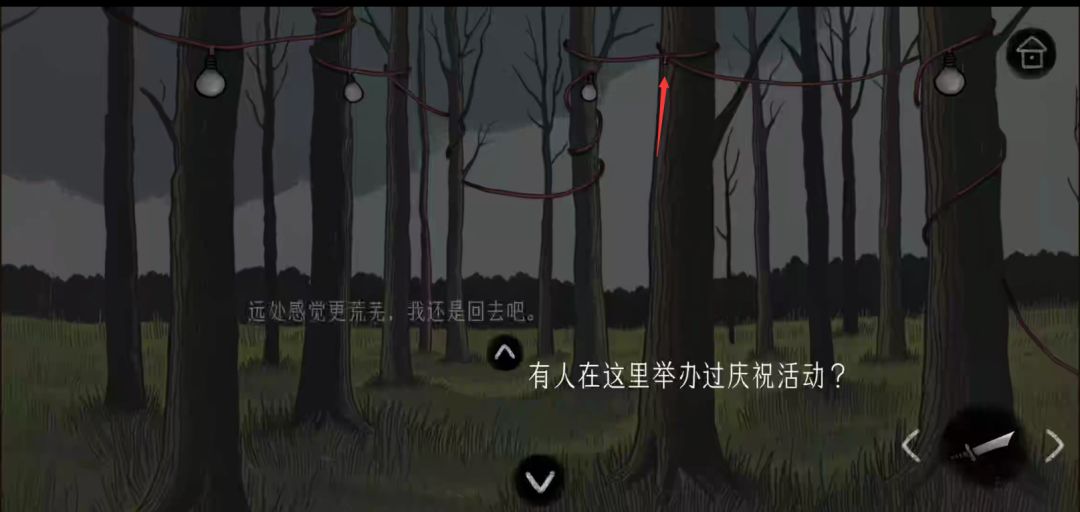 绿水镇图文攻略全过程