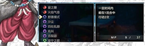 勇者斗恶龙3重制版盗贼潜行截图