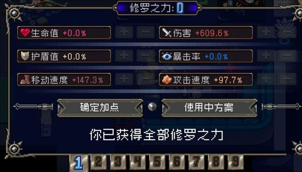 战魂铭人游戏场景配图