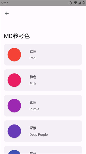 暮光工具箱3.3.02