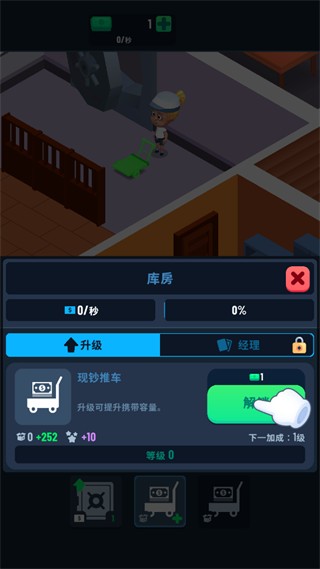 闲置银行大亨安卓版
