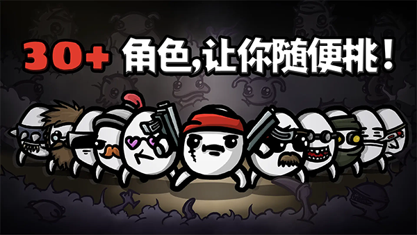 土豆兄弟mod版3