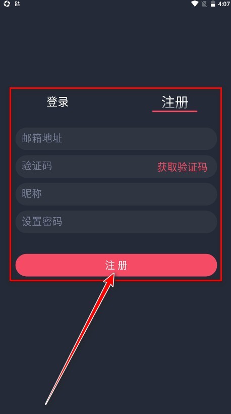 横风动漫