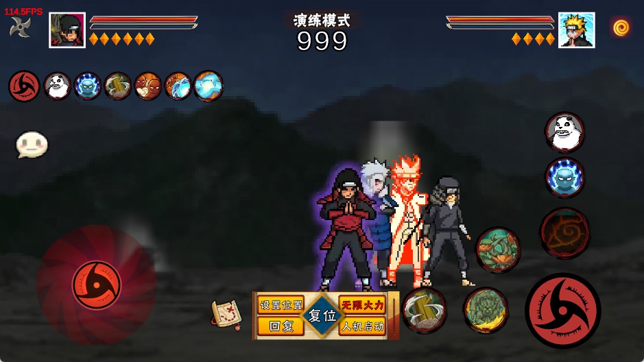 像素火影次世代v1.37版