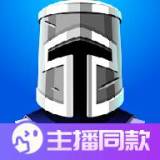 围攻飞机模组
