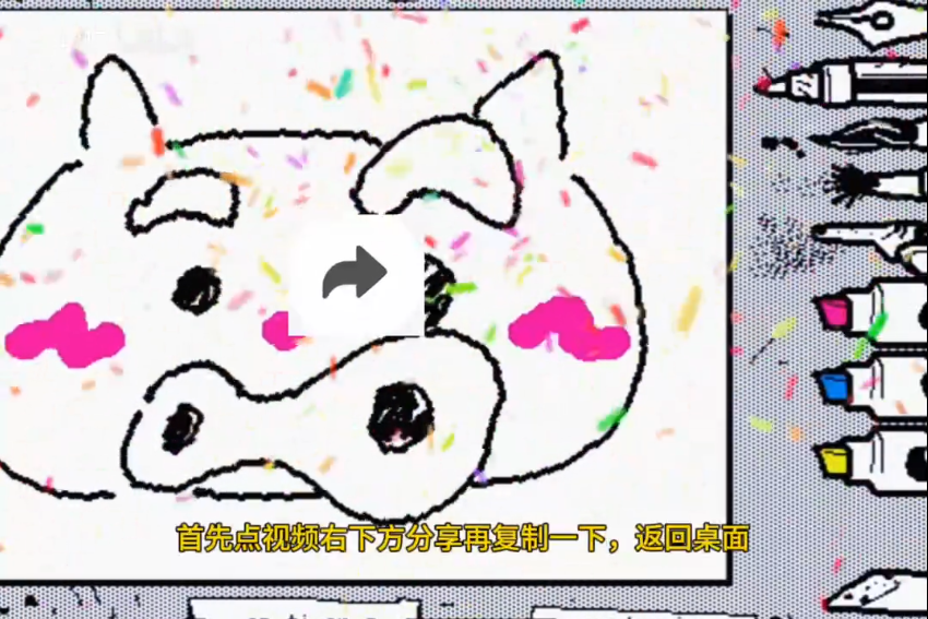 wigglepaint正版5