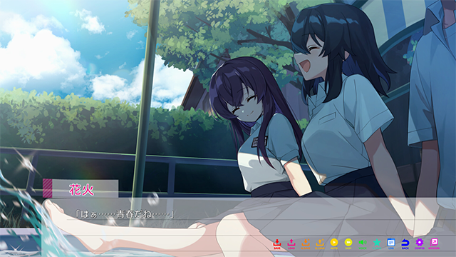 永夏之恋中文版3