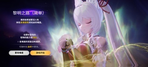魔御游戏安卓版