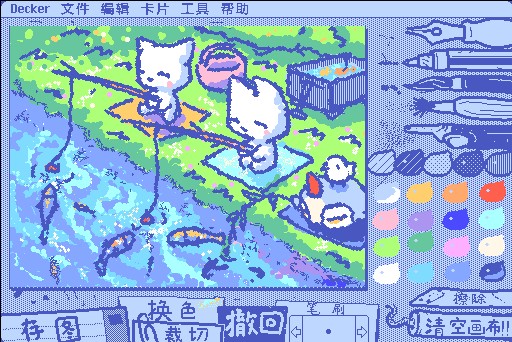 WigglePaint绘画软件