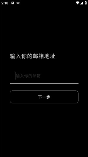 shineai聊天