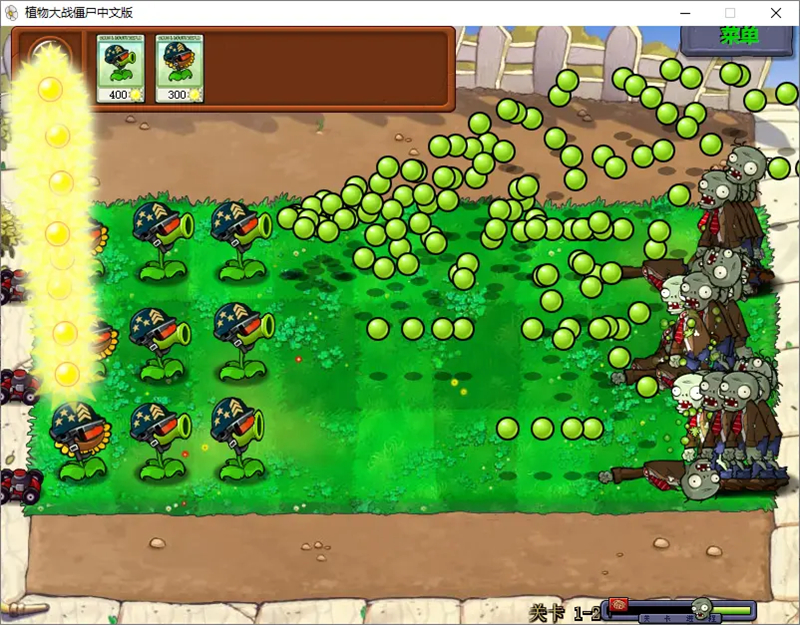 植物大战僵尸大哥版2