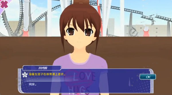 少女都市万圣节版
