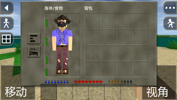 生存战争2.4原版