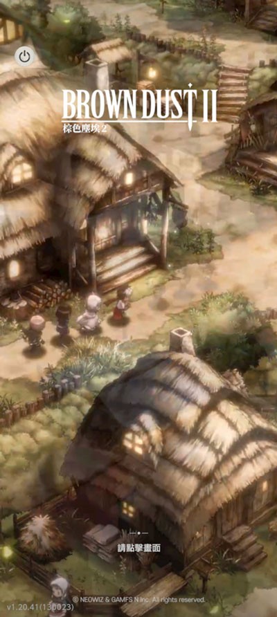 棕色尘埃2手游最新版