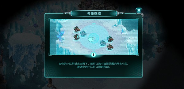 钢铁战队入侵中文版