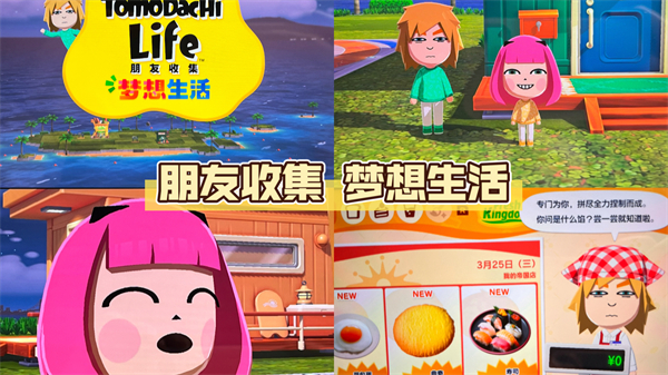 人森中文版