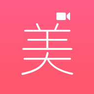 微微视频美颜助手2025最新版