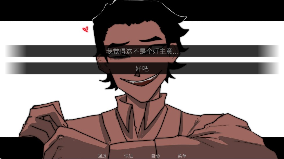 吃人天神移植版BadEnd2