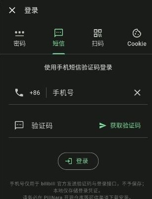 pilinara2.0.7最新版本