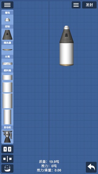 航天模拟器汉化版组装登月火箭