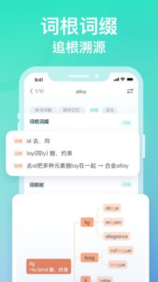 图样单词4.6.34