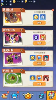 恶龙守不住7
