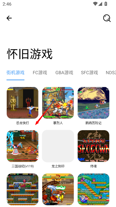 冷心口袋