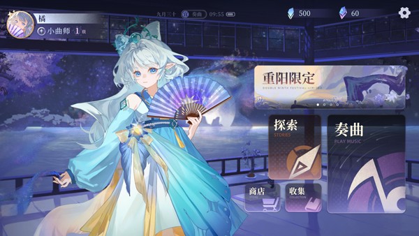 万华律音游
