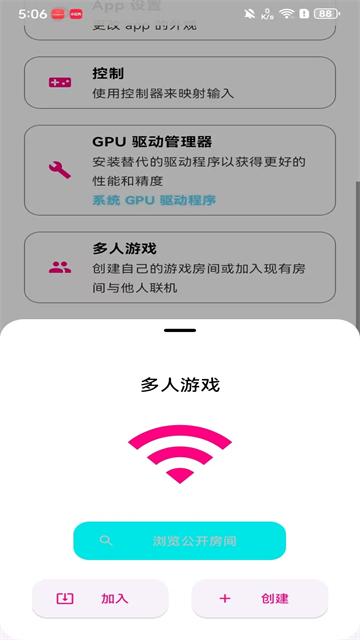 eden模拟器最新版2