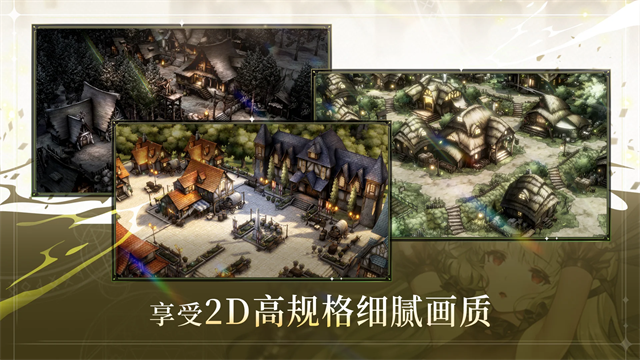 棕色尘埃2安装包