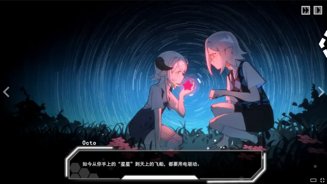 余烬列车游戏3